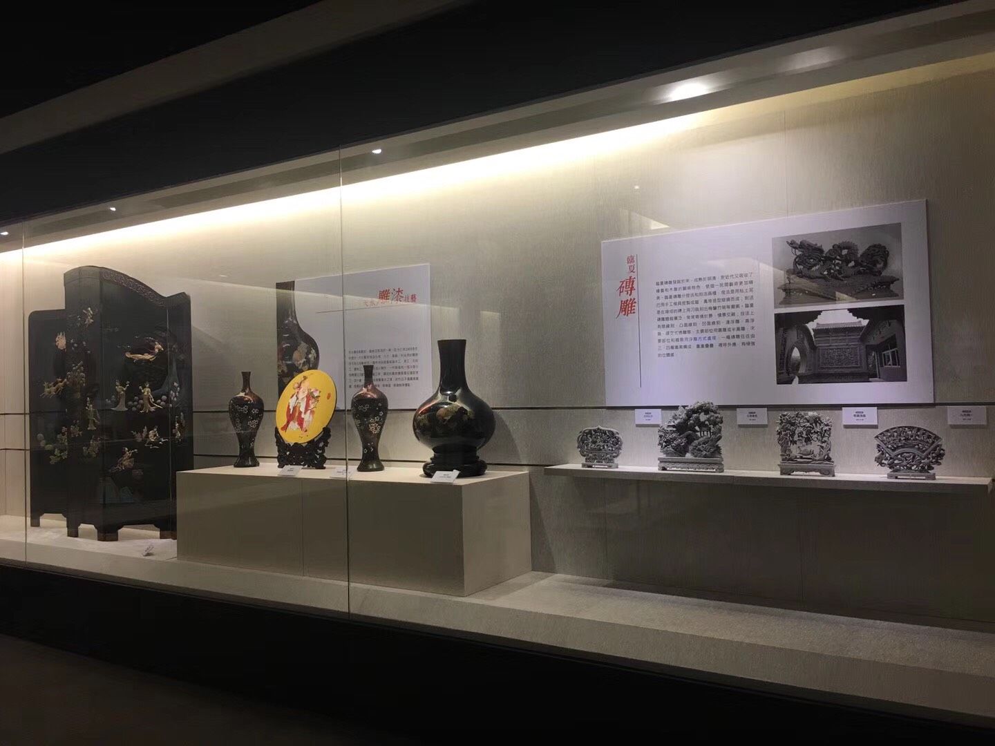 Gansu Province Fo Guang Shan Exhibition Project